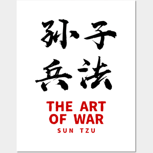 SUN TZU - THE ART OF WAR V.2 Posters and Art